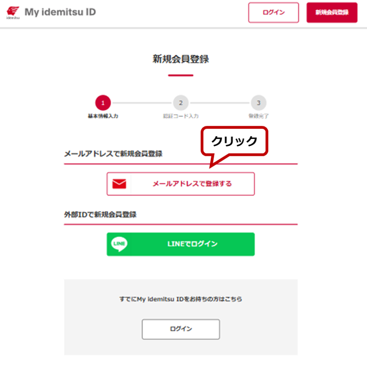 リオパラダイス実機 - メルカリ